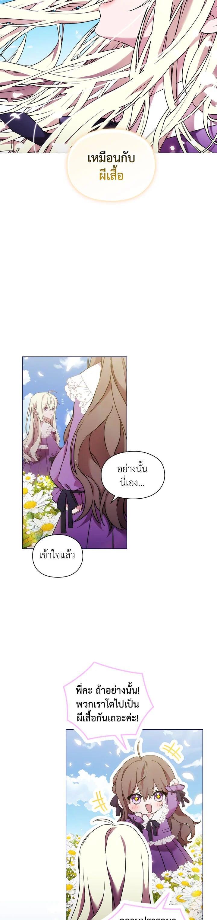 Manga-lc-com อ่านมังงะ อ่านการ์ตูน ออนไลน์ ฟรี When The Villainess Loves ตอนที่ 1 2 3 4 5 6 7 8 9 10 11 12 13 14 ฟรี ไม่มีโฆษณา Manga-lc - อ่าน มังงะ อ่าน การ์ตูน ออนไลน์ อ่านมังงะ ฟรี
