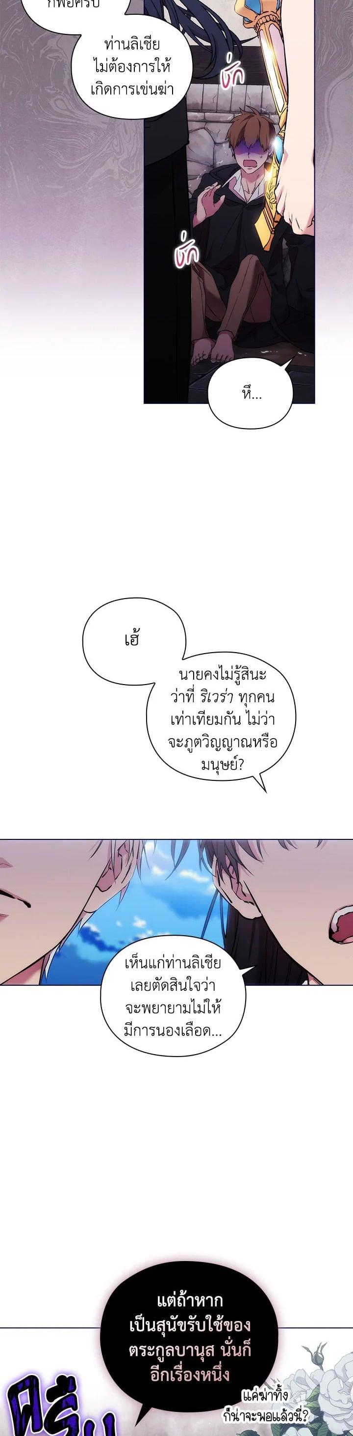 Manga-lc-com อ่านมังงะ อ่านการ์ตูน ออนไลน์ ฟรี When The Villainess Loves ตอนที่ 1 2 3 4 5 6 7 8 9 10 11 12 13 14 ฟรี ไม่มีโฆษณา Manga-lc - อ่าน มังงะ อ่าน การ์ตูน ออนไลน์ อ่านมังงะ ฟรี