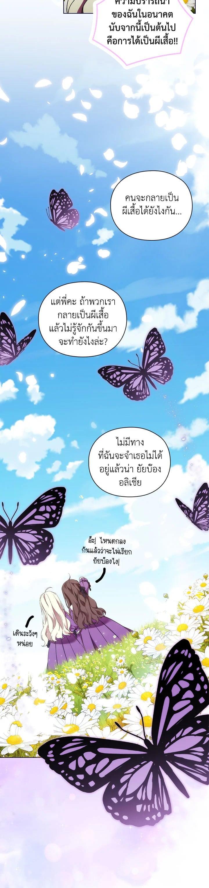 Manga-lc-com อ่านมังงะ อ่านการ์ตูน ออนไลน์ ฟรี When The Villainess Loves ตอนที่ 1 2 3 4 5 6 7 8 9 10 11 12 13 14 ฟรี ไม่มีโฆษณา Manga-lc - อ่าน มังงะ อ่าน การ์ตูน ออนไลน์ อ่านมังงะ ฟรี