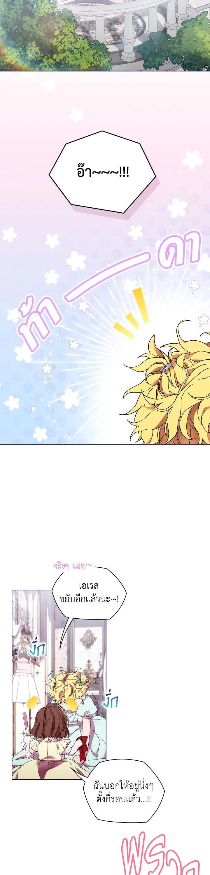 Manga-lc-com อ่านมังงะ อ่านการ์ตูน ออนไลน์ ฟรี When The Villainess Loves ตอนที่ 1 2 3 4 5 6 7 8 9 10 11 12 13 14 ฟรี ไม่มีโฆษณา Manga-lc - อ่าน มังงะ อ่าน การ์ตูน ออนไลน์ อ่านมังงะ ฟรี