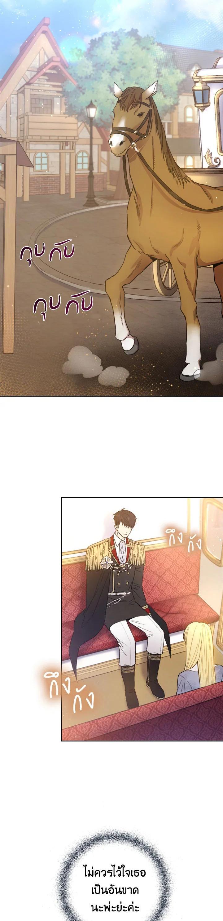 Manga-lc-com อ่านมังงะ อ่านการ์ตูน ออนไลน์ ฟรี The Princess’ Double Life ตอนที่ 1 2 3 4 5 6 7 8 9 10 11 12 13 14 ฟรี ไม่มีโฆษณา Manga-lc - อ่าน มังงะ อ่าน การ์ตูน ออนไลน์ อ่านมังงะ ฟรี