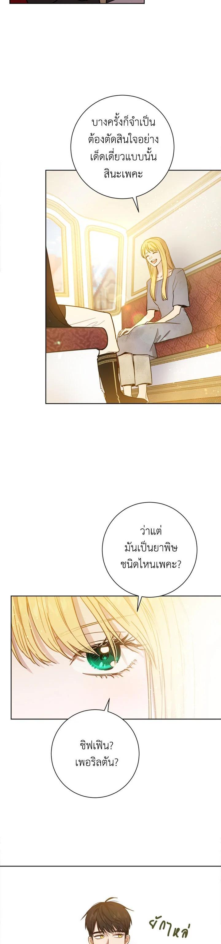 Manga-lc-com อ่านมังงะ อ่านการ์ตูน ออนไลน์ ฟรี The Princess’ Double Life ตอนที่ 1 2 3 4 5 6 7 8 9 10 11 12 13 14 ฟรี ไม่มีโฆษณา Manga-lc - อ่าน มังงะ อ่าน การ์ตูน ออนไลน์ อ่านมังงะ ฟรี