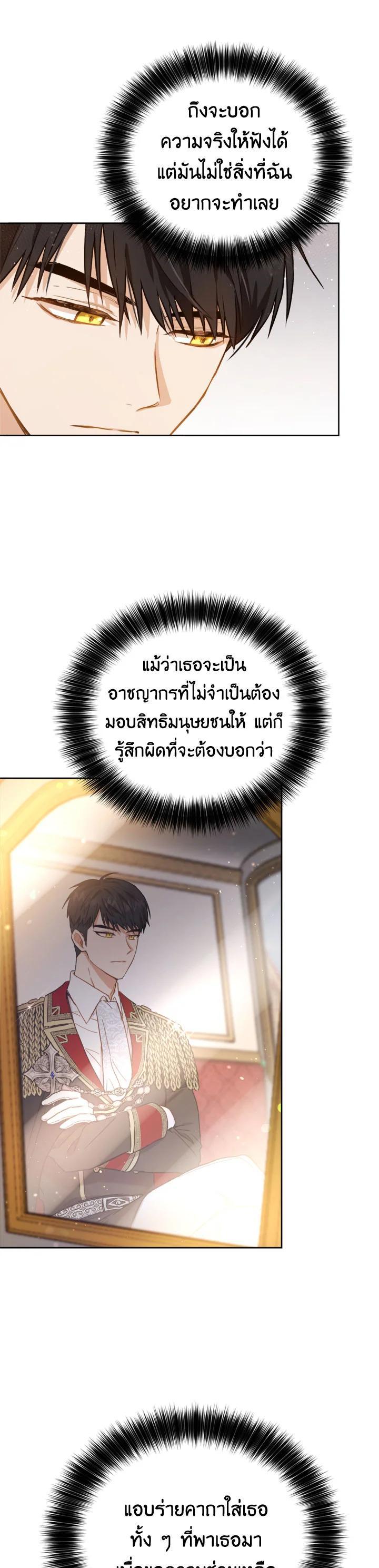 Manga-lc-com อ่านมังงะ อ่านการ์ตูน ออนไลน์ ฟรี The Princess’ Double Life ตอนที่ 1 2 3 4 5 6 7 8 9 10 11 12 13 14 ฟรี ไม่มีโฆษณา Manga-lc - อ่าน มังงะ อ่าน การ์ตูน ออนไลน์ อ่านมังงะ ฟรี