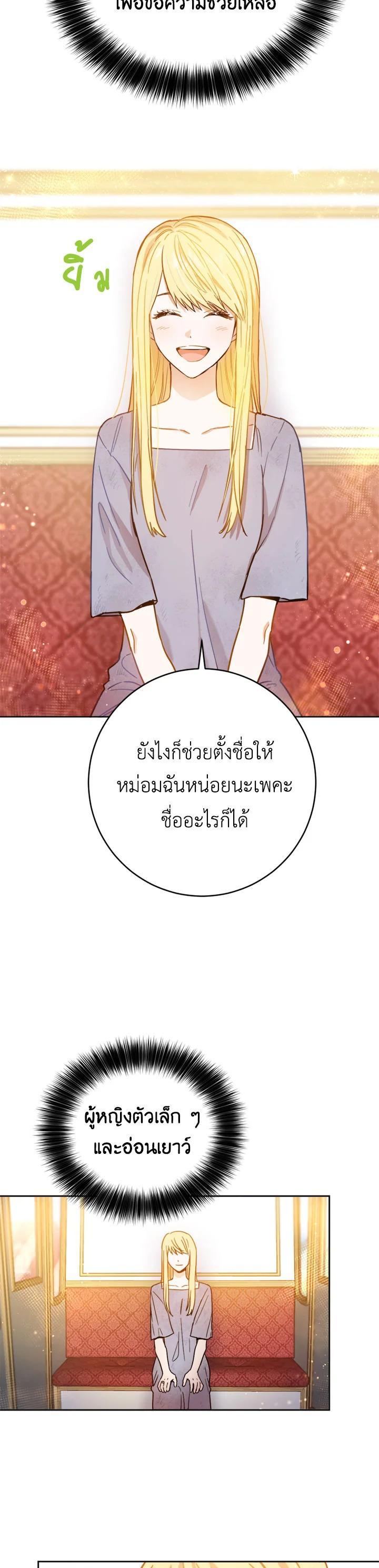 Manga-lc-com อ่านมังงะ อ่านการ์ตูน ออนไลน์ ฟรี The Princess’ Double Life ตอนที่ 1 2 3 4 5 6 7 8 9 10 11 12 13 14 ฟรี ไม่มีโฆษณา Manga-lc - อ่าน มังงะ อ่าน การ์ตูน ออนไลน์ อ่านมังงะ ฟรี