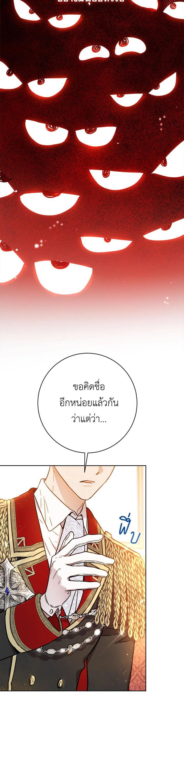 Manga-lc-com อ่านมังงะ อ่านการ์ตูน ออนไลน์ ฟรี The Princess’ Double Life ตอนที่ 1 2 3 4 5 6 7 8 9 10 11 12 13 14 ฟรี ไม่มีโฆษณา Manga-lc - อ่าน มังงะ อ่าน การ์ตูน ออนไลน์ อ่านมังงะ ฟรี