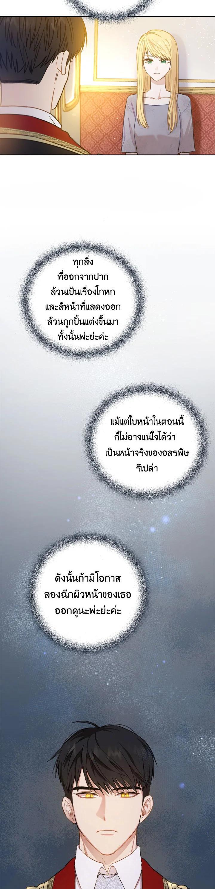 Manga-lc-com อ่านมังงะ อ่านการ์ตูน ออนไลน์ ฟรี The Princess’ Double Life ตอนที่ 1 2 3 4 5 6 7 8 9 10 11 12 13 14 ฟรี ไม่มีโฆษณา Manga-lc - อ่าน มังงะ อ่าน การ์ตูน ออนไลน์ อ่านมังงะ ฟรี