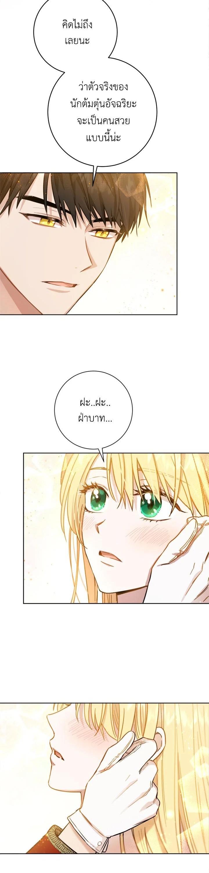 Manga-lc-com อ่านมังงะ อ่านการ์ตูน ออนไลน์ ฟรี The Princess’ Double Life ตอนที่ 1 2 3 4 5 6 7 8 9 10 11 12 13 14 ฟรี ไม่มีโฆษณา Manga-lc - อ่าน มังงะ อ่าน การ์ตูน ออนไลน์ อ่านมังงะ ฟรี