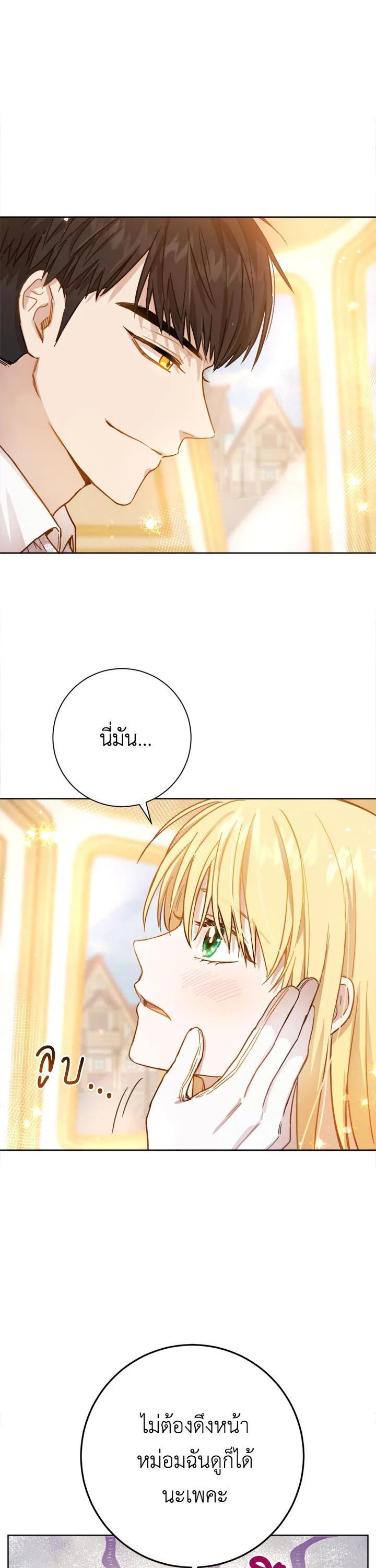 Manga-lc-com อ่านมังงะ อ่านการ์ตูน ออนไลน์ ฟรี The Princess’ Double Life ตอนที่ 1 2 3 4 5 6 7 8 9 10 11 12 13 14 ฟรี ไม่มีโฆษณา Manga-lc - อ่าน มังงะ อ่าน การ์ตูน ออนไลน์ อ่านมังงะ ฟรี
