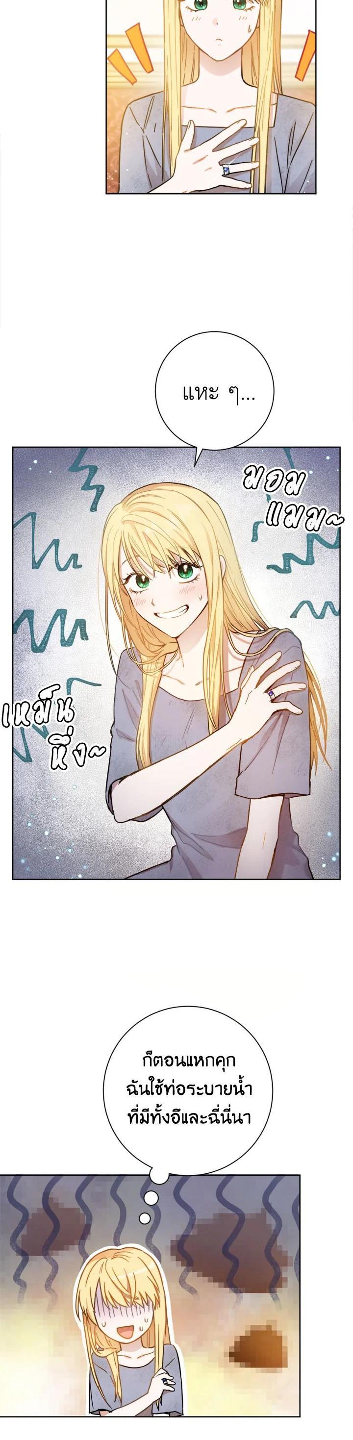 Manga-lc-com อ่านมังงะ อ่านการ์ตูน ออนไลน์ ฟรี The Princess’ Double Life ตอนที่ 1 2 3 4 5 6 7 8 9 10 11 12 13 14 ฟรี ไม่มีโฆษณา Manga-lc - อ่าน มังงะ อ่าน การ์ตูน ออนไลน์ อ่านมังงะ ฟรี
