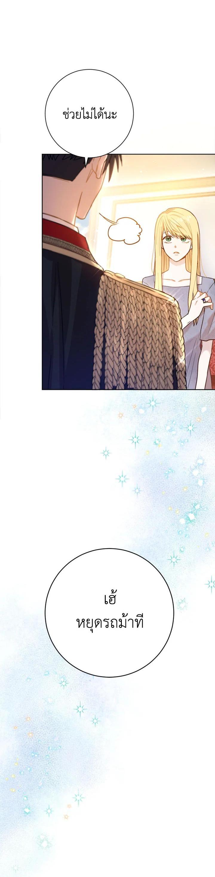 Manga-lc-com อ่านมังงะ อ่านการ์ตูน ออนไลน์ ฟรี The Princess’ Double Life ตอนที่ 1 2 3 4 5 6 7 8 9 10 11 12 13 14 ฟรี ไม่มีโฆษณา Manga-lc - อ่าน มังงะ อ่าน การ์ตูน ออนไลน์ อ่านมังงะ ฟรี