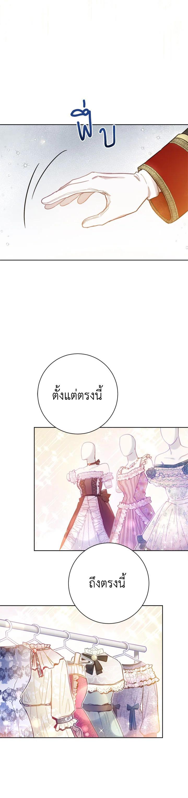 Manga-lc-com อ่านมังงะ อ่านการ์ตูน ออนไลน์ ฟรี The Princess’ Double Life ตอนที่ 1 2 3 4 5 6 7 8 9 10 11 12 13 14 ฟรี ไม่มีโฆษณา Manga-lc - อ่าน มังงะ อ่าน การ์ตูน ออนไลน์ อ่านมังงะ ฟรี