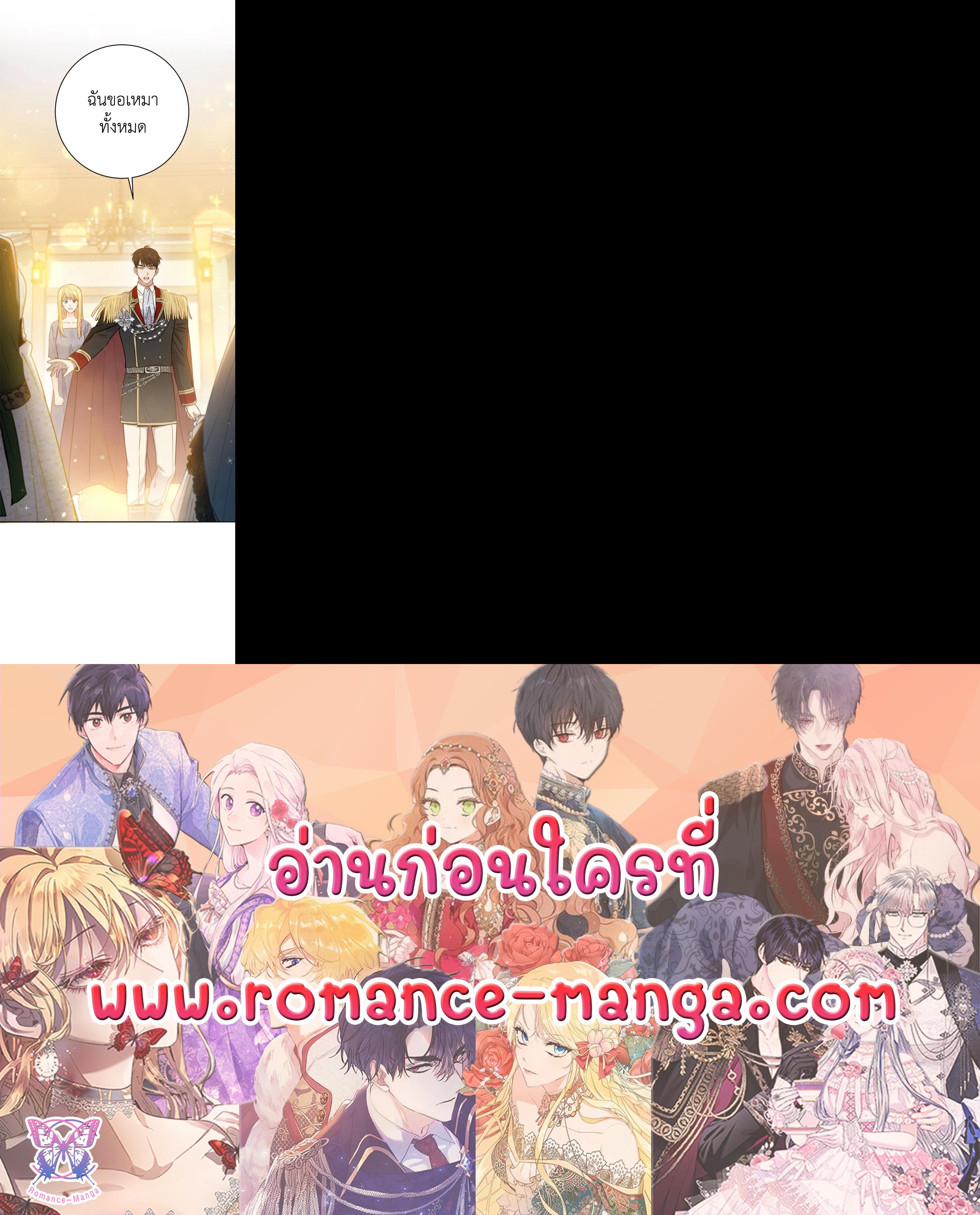Manga-lc-com อ่านมังงะ อ่านการ์ตูน ออนไลน์ ฟรี The Princess’ Double Life ตอนที่ 1 2 3 4 5 6 7 8 9 10 11 12 13 14 ฟรี ไม่มีโฆษณา Manga-lc - อ่าน มังงะ อ่าน การ์ตูน ออนไลน์ อ่านมังงะ ฟรี