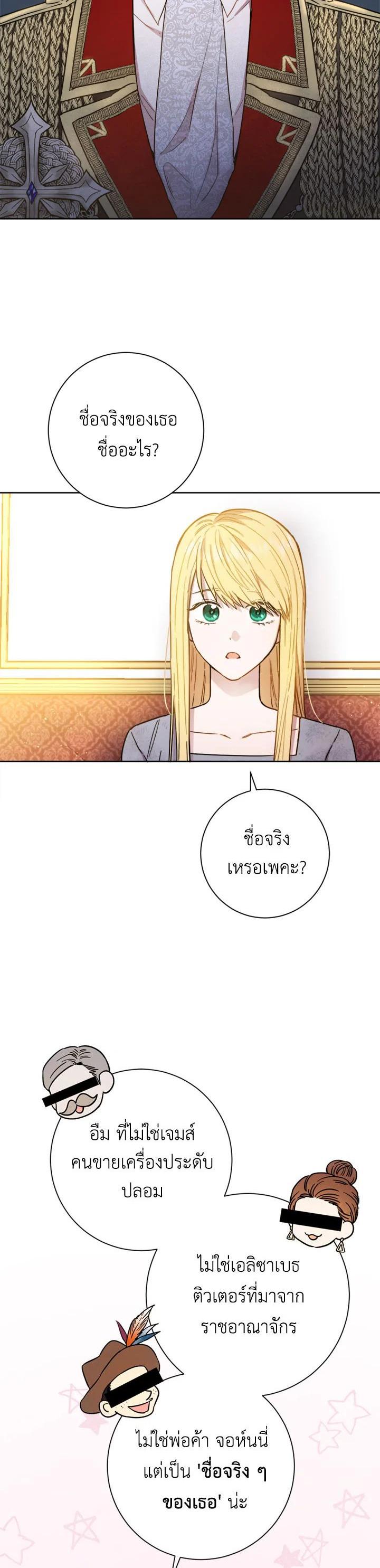 Manga-lc-com อ่านมังงะ อ่านการ์ตูน ออนไลน์ ฟรี The Princess’ Double Life ตอนที่ 1 2 3 4 5 6 7 8 9 10 11 12 13 14 ฟรี ไม่มีโฆษณา Manga-lc - อ่าน มังงะ อ่าน การ์ตูน ออนไลน์ อ่านมังงะ ฟรี