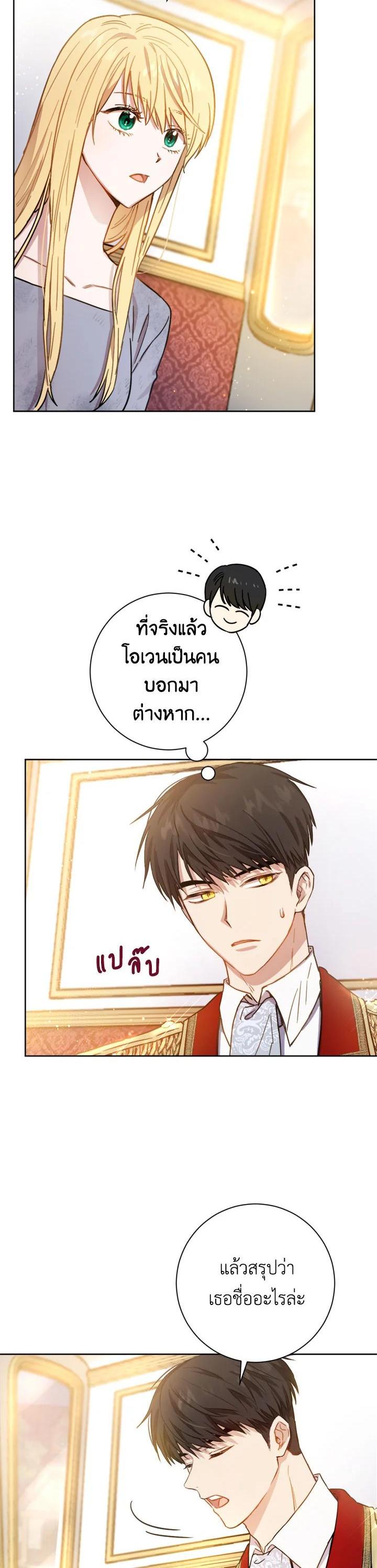 Manga-lc-com อ่านมังงะ อ่านการ์ตูน ออนไลน์ ฟรี The Princess’ Double Life ตอนที่ 1 2 3 4 5 6 7 8 9 10 11 12 13 14 ฟรี ไม่มีโฆษณา Manga-lc - อ่าน มังงะ อ่าน การ์ตูน ออนไลน์ อ่านมังงะ ฟรี