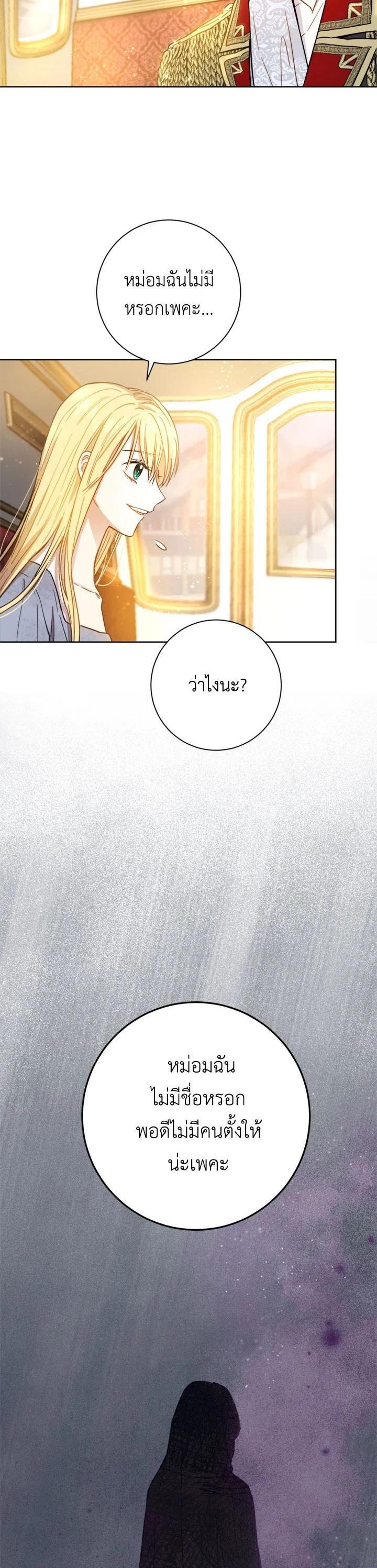 Manga-lc-com อ่านมังงะ อ่านการ์ตูน ออนไลน์ ฟรี The Princess’ Double Life ตอนที่ 1 2 3 4 5 6 7 8 9 10 11 12 13 14 ฟรี ไม่มีโฆษณา Manga-lc - อ่าน มังงะ อ่าน การ์ตูน ออนไลน์ อ่านมังงะ ฟรี