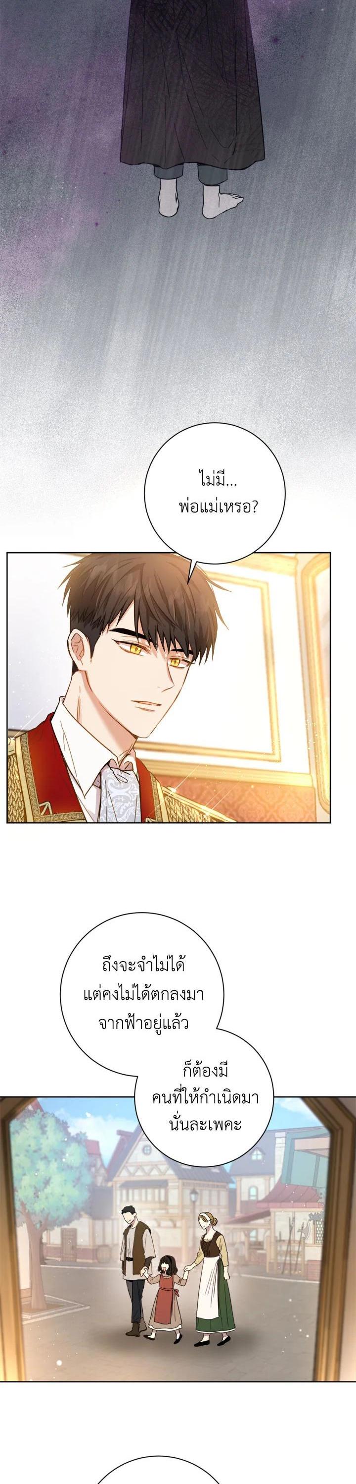 Manga-lc-com อ่านมังงะ อ่านการ์ตูน ออนไลน์ ฟรี The Princess’ Double Life ตอนที่ 1 2 3 4 5 6 7 8 9 10 11 12 13 14 ฟรี ไม่มีโฆษณา Manga-lc - อ่าน มังงะ อ่าน การ์ตูน ออนไลน์ อ่านมังงะ ฟรี