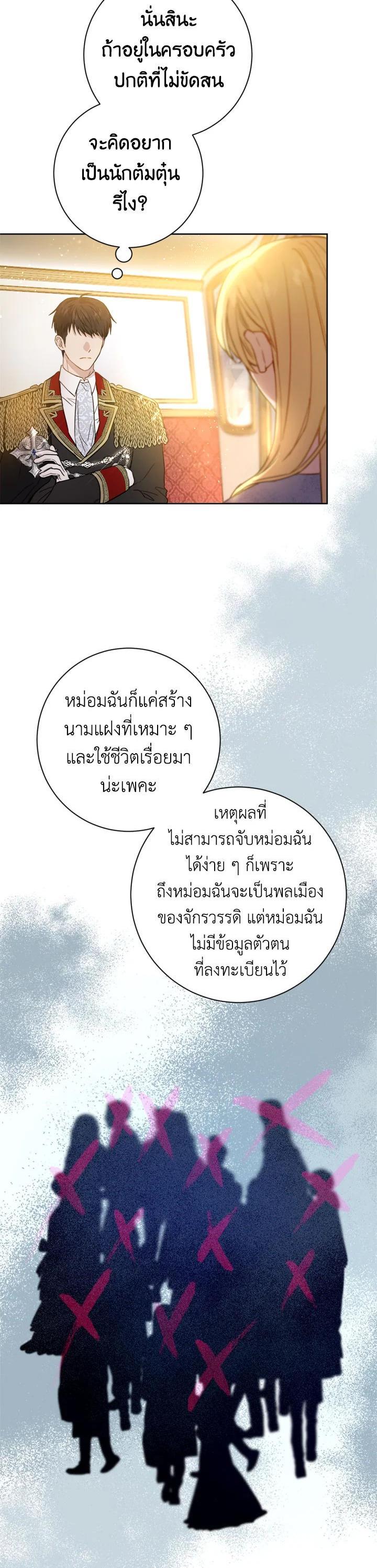 Manga-lc-com อ่านมังงะ อ่านการ์ตูน ออนไลน์ ฟรี The Princess’ Double Life ตอนที่ 1 2 3 4 5 6 7 8 9 10 11 12 13 14 ฟรี ไม่มีโฆษณา Manga-lc - อ่าน มังงะ อ่าน การ์ตูน ออนไลน์ อ่านมังงะ ฟรี