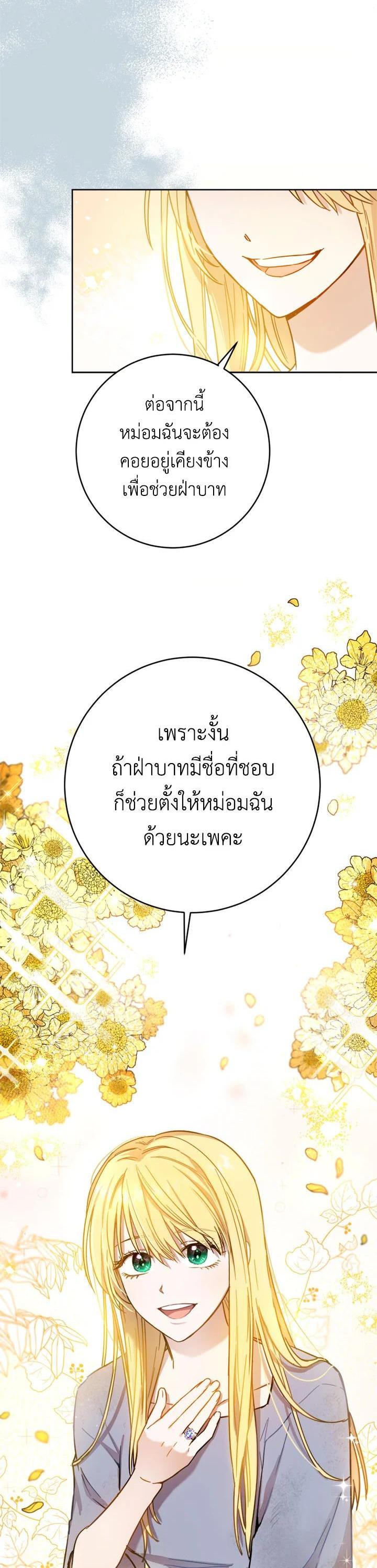 Manga-lc-com อ่านมังงะ อ่านการ์ตูน ออนไลน์ ฟรี The Princess’ Double Life ตอนที่ 1 2 3 4 5 6 7 8 9 10 11 12 13 14 ฟรี ไม่มีโฆษณา Manga-lc - อ่าน มังงะ อ่าน การ์ตูน ออนไลน์ อ่านมังงะ ฟรี