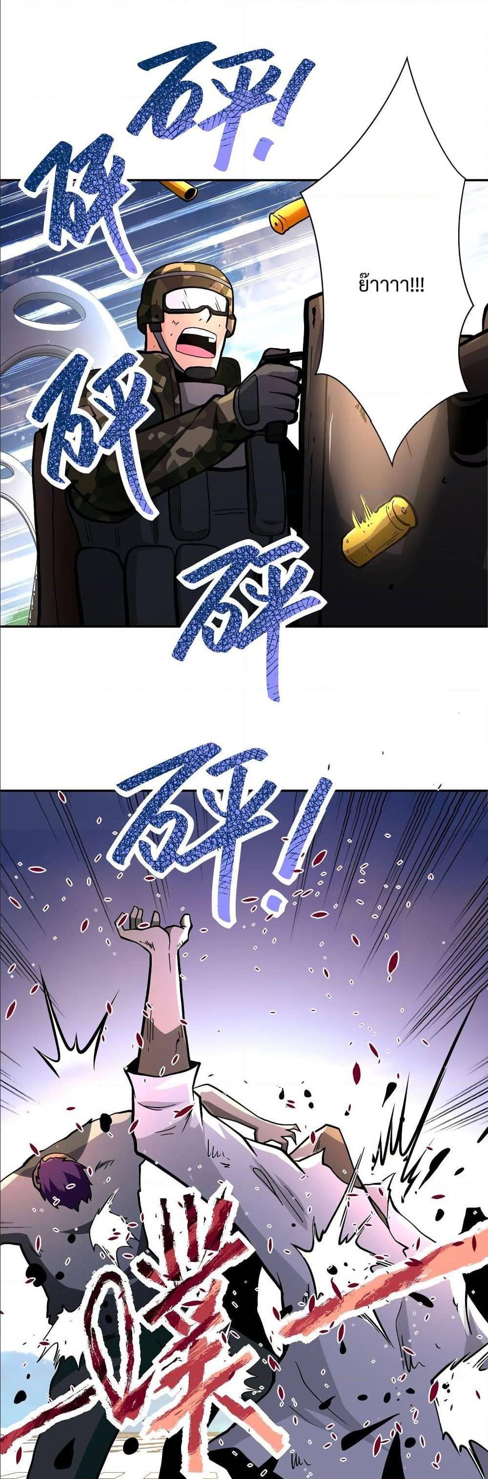 Manga-lc-com อ่านมังงะ อ่านการ์ตูน ออนไลน์ ฟรี Apocalyptic Super System ตอนที่ 1 2 3 4 5 6 7 8 9 10 11 12 13 14 ฟรี ไม่มีโฆษณา Manga-lc - อ่าน มังงะ อ่าน การ์ตูน ออนไลน์ อ่านมังงะ ฟรี