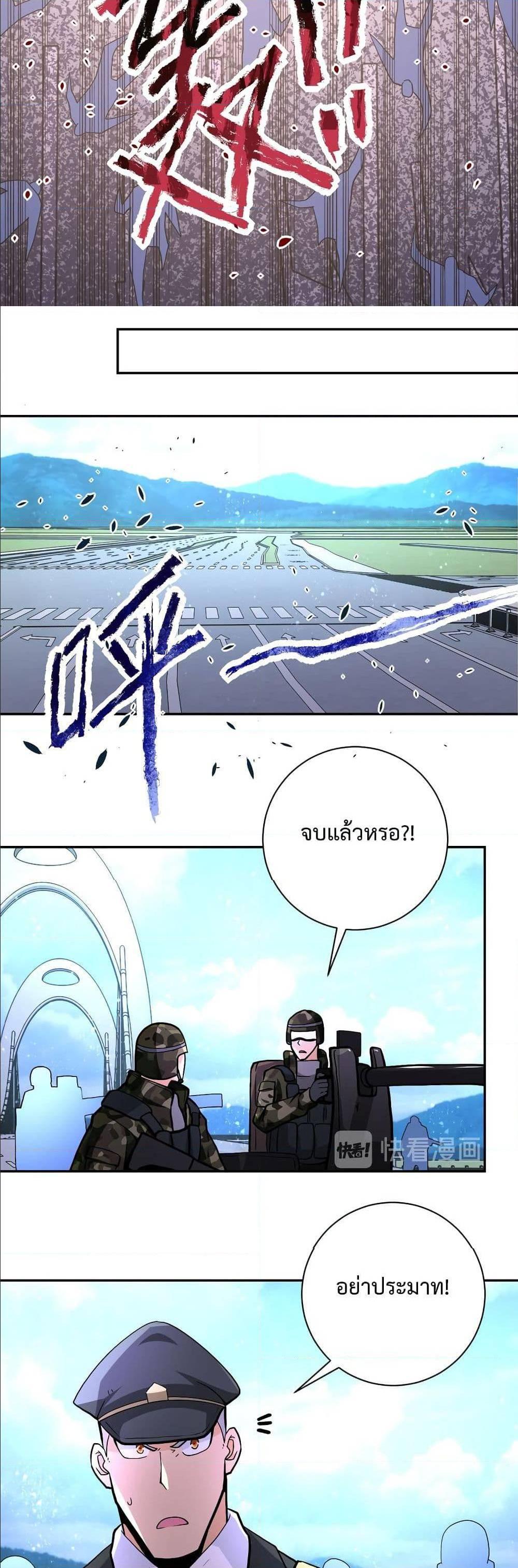 Manga-lc-com อ่านมังงะ อ่านการ์ตูน ออนไลน์ ฟรี Apocalyptic Super System ตอนที่ 1 2 3 4 5 6 7 8 9 10 11 12 13 14 ฟรี ไม่มีโฆษณา Manga-lc - อ่าน มังงะ อ่าน การ์ตูน ออนไลน์ อ่านมังงะ ฟรี