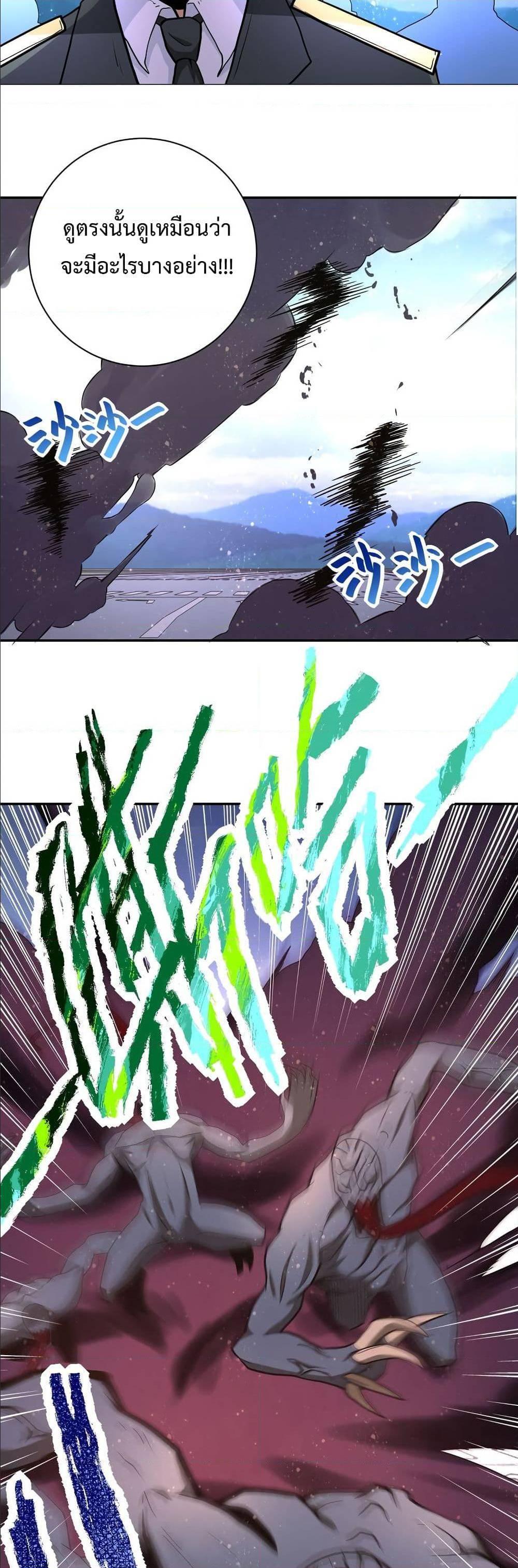 Manga-lc-com อ่านมังงะ อ่านการ์ตูน ออนไลน์ ฟรี Apocalyptic Super System ตอนที่ 1 2 3 4 5 6 7 8 9 10 11 12 13 14 ฟรี ไม่มีโฆษณา Manga-lc - อ่าน มังงะ อ่าน การ์ตูน ออนไลน์ อ่านมังงะ ฟรี