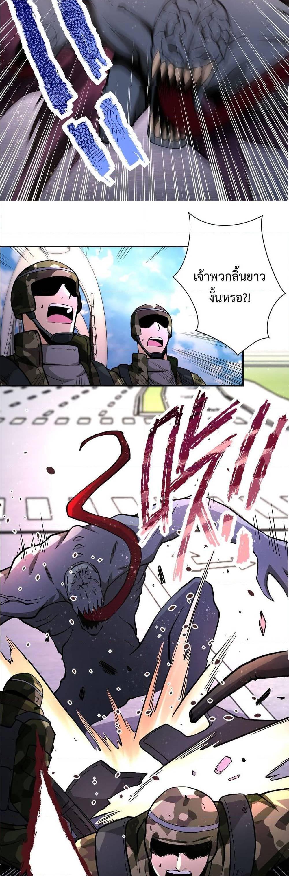 Manga-lc-com อ่านมังงะ อ่านการ์ตูน ออนไลน์ ฟรี Apocalyptic Super System ตอนที่ 1 2 3 4 5 6 7 8 9 10 11 12 13 14 ฟรี ไม่มีโฆษณา Manga-lc - อ่าน มังงะ อ่าน การ์ตูน ออนไลน์ อ่านมังงะ ฟรี