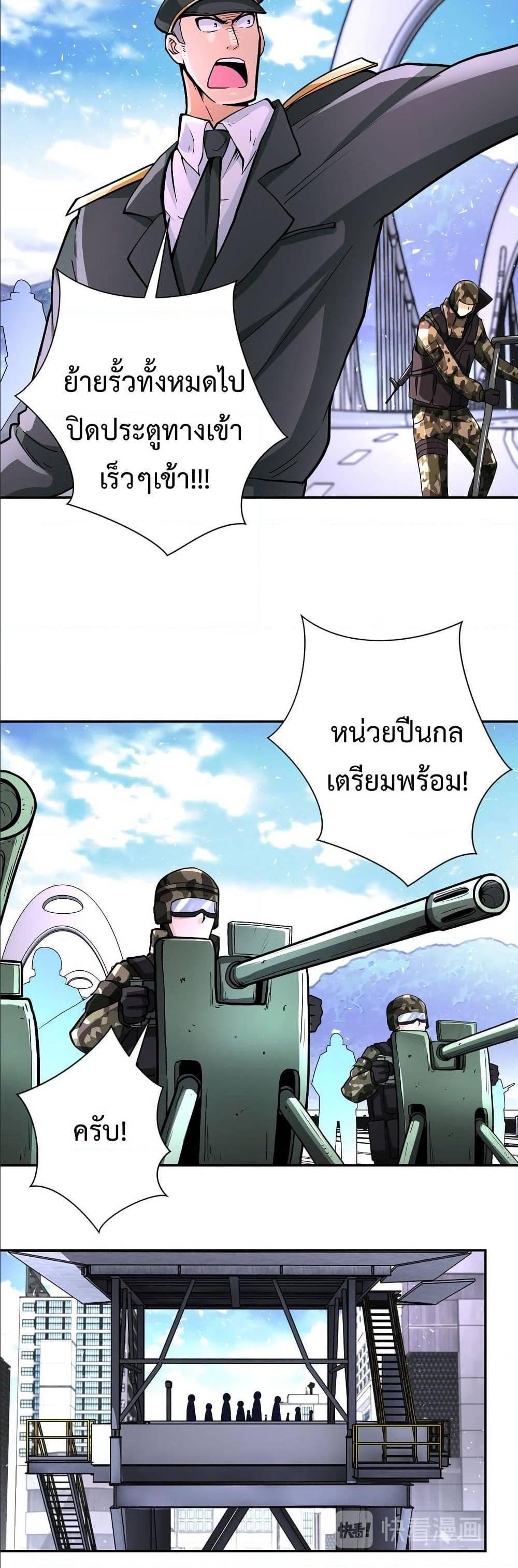 Manga-lc-com อ่านมังงะ อ่านการ์ตูน ออนไลน์ ฟรี Apocalyptic Super System ตอนที่ 1 2 3 4 5 6 7 8 9 10 11 12 13 14 ฟรี ไม่มีโฆษณา Manga-lc - อ่าน มังงะ อ่าน การ์ตูน ออนไลน์ อ่านมังงะ ฟรี