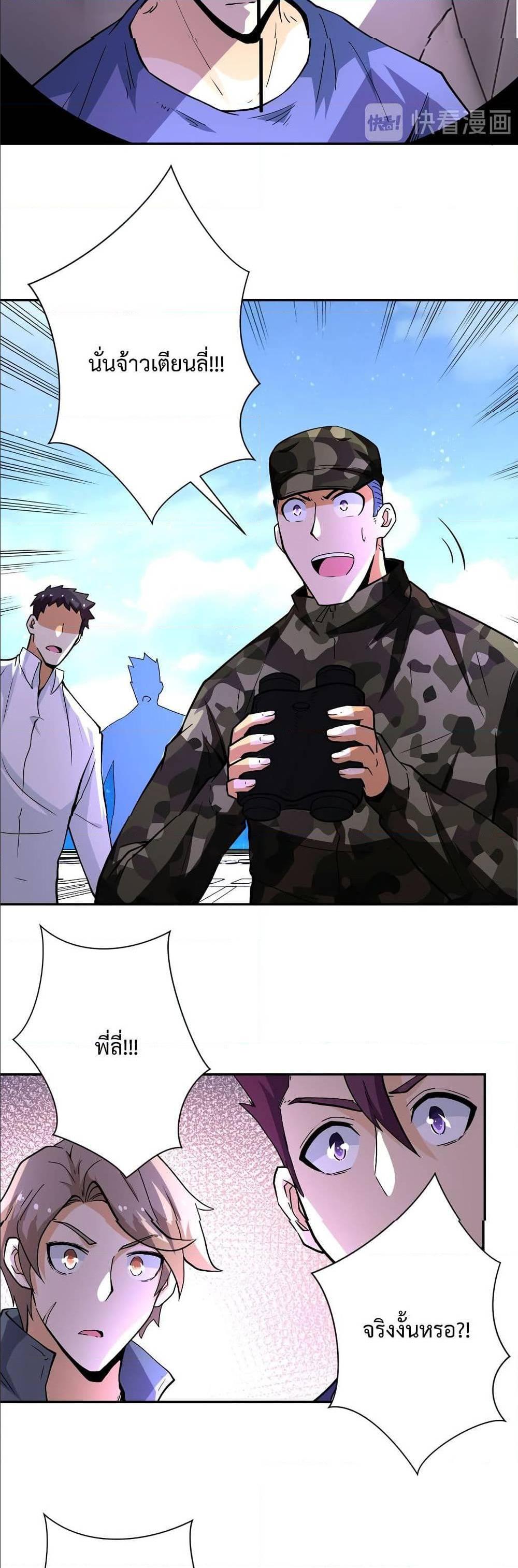 Manga-lc-com อ่านมังงะ อ่านการ์ตูน ออนไลน์ ฟรี Apocalyptic Super System ตอนที่ 1 2 3 4 5 6 7 8 9 10 11 12 13 14 ฟรี ไม่มีโฆษณา Manga-lc - อ่าน มังงะ อ่าน การ์ตูน ออนไลน์ อ่านมังงะ ฟรี