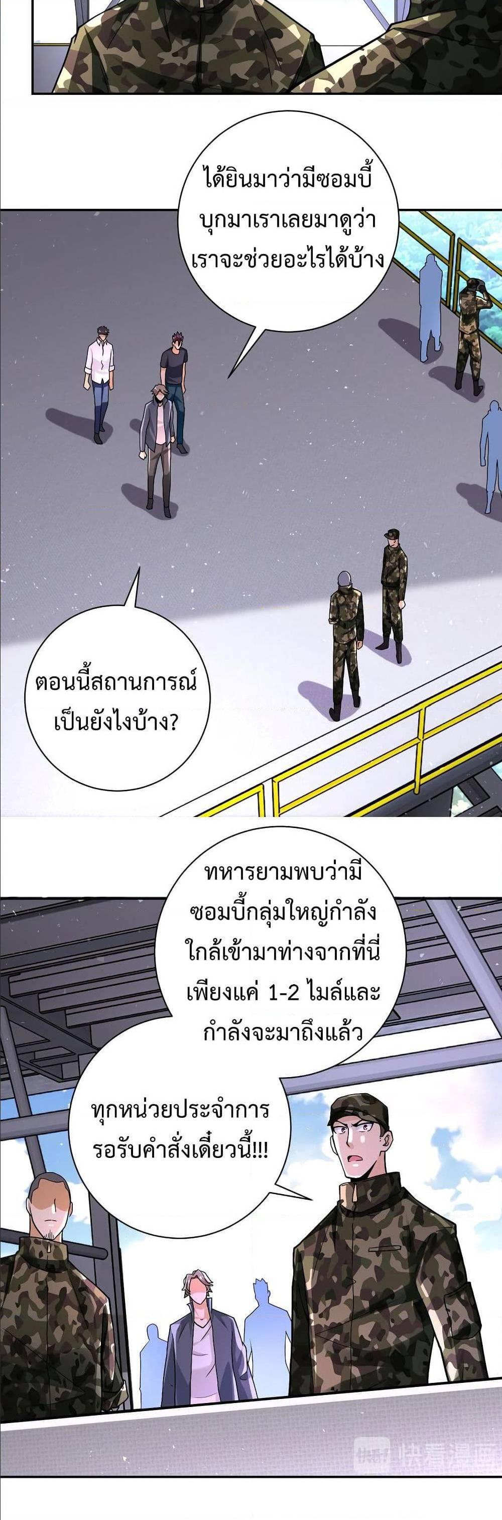 Manga-lc-com อ่านมังงะ อ่านการ์ตูน ออนไลน์ ฟรี Apocalyptic Super System ตอนที่ 1 2 3 4 5 6 7 8 9 10 11 12 13 14 ฟรี ไม่มีโฆษณา Manga-lc - อ่าน มังงะ อ่าน การ์ตูน ออนไลน์ อ่านมังงะ ฟรี