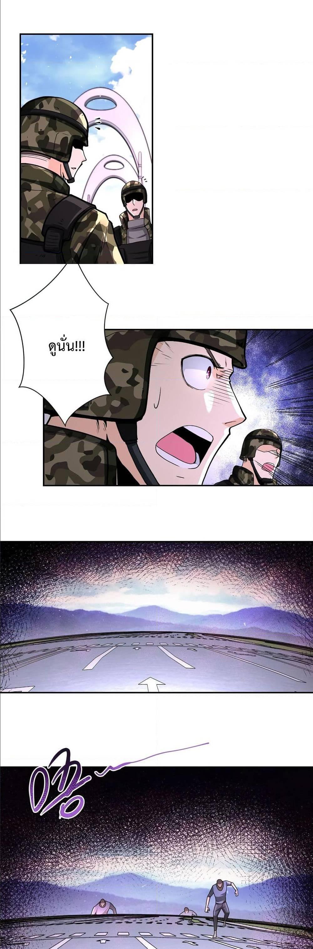 Manga-lc-com อ่านมังงะ อ่านการ์ตูน ออนไลน์ ฟรี Apocalyptic Super System ตอนที่ 1 2 3 4 5 6 7 8 9 10 11 12 13 14 ฟรี ไม่มีโฆษณา Manga-lc - อ่าน มังงะ อ่าน การ์ตูน ออนไลน์ อ่านมังงะ ฟรี