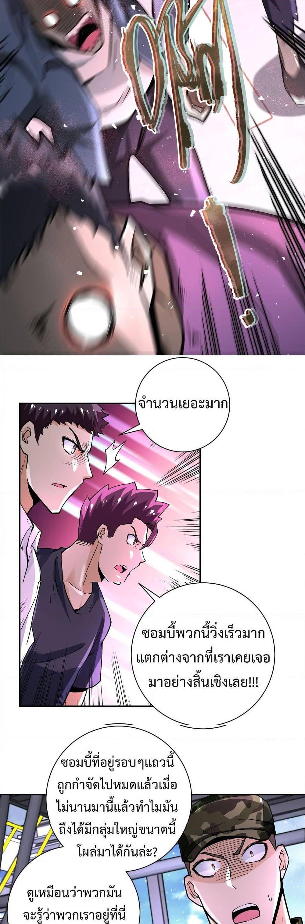 Manga-lc-com อ่านมังงะ อ่านการ์ตูน ออนไลน์ ฟรี Apocalyptic Super System ตอนที่ 1 2 3 4 5 6 7 8 9 10 11 12 13 14 ฟรี ไม่มีโฆษณา Manga-lc - อ่าน มังงะ อ่าน การ์ตูน ออนไลน์ อ่านมังงะ ฟรี