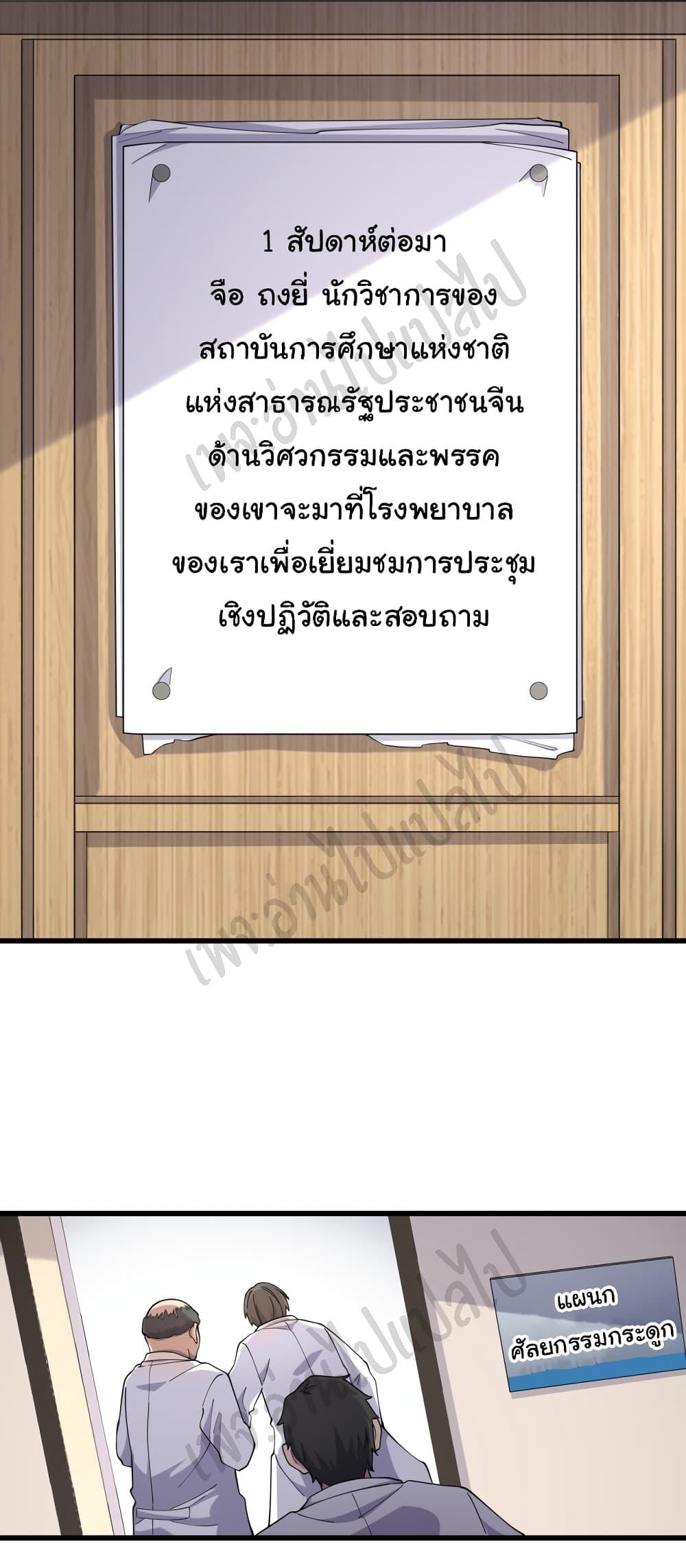 Manga-lc-com อ่านมังงะ อ่านการ์ตูน ออนไลน์ ฟรี Dr.Lingran’s Ultimate System ตอนที่ 1 2 3 4 5 6 7 8 9 10 11 12 13 14 ฟรี ไม่มีโฆษณา Manga-lc - อ่าน มังงะ อ่าน การ์ตูน ออนไลน์ อ่านมังงะ ฟรี