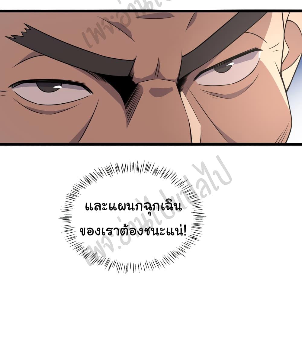 Manga-lc-com อ่านมังงะ อ่านการ์ตูน ออนไลน์ ฟรี Dr.Lingran’s Ultimate System ตอนที่ 1 2 3 4 5 6 7 8 9 10 11 12 13 14 ฟรี ไม่มีโฆษณา Manga-lc - อ่าน มังงะ อ่าน การ์ตูน ออนไลน์ อ่านมังงะ ฟรี