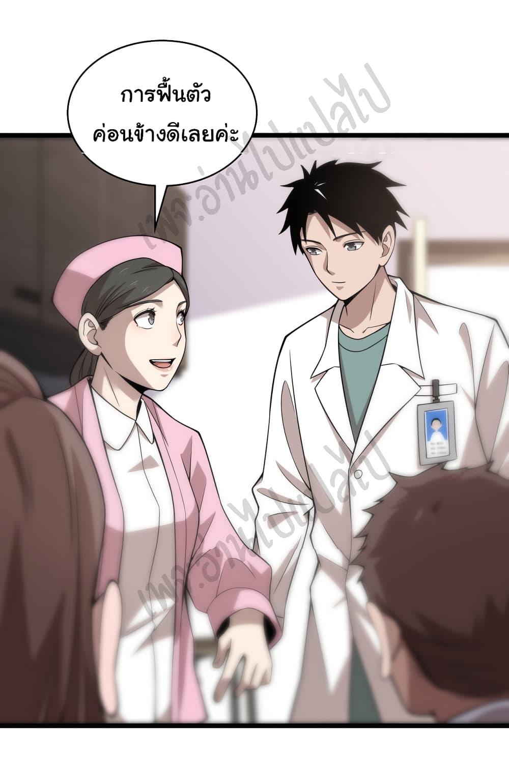 Manga-lc-com อ่านมังงะ อ่านการ์ตูน ออนไลน์ ฟรี Dr.Lingran’s Ultimate System ตอนที่ 1 2 3 4 5 6 7 8 9 10 11 12 13 14 ฟรี ไม่มีโฆษณา Manga-lc - อ่าน มังงะ อ่าน การ์ตูน ออนไลน์ อ่านมังงะ ฟรี