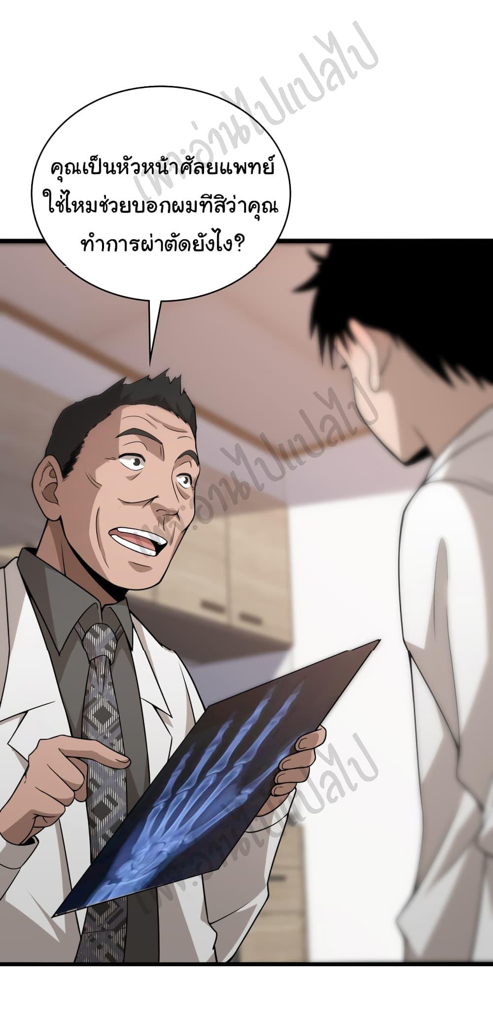 Manga-lc-com อ่านมังงะ อ่านการ์ตูน ออนไลน์ ฟรี Dr.Lingran’s Ultimate System ตอนที่ 1 2 3 4 5 6 7 8 9 10 11 12 13 14 ฟรี ไม่มีโฆษณา Manga-lc - อ่าน มังงะ อ่าน การ์ตูน ออนไลน์ อ่านมังงะ ฟรี