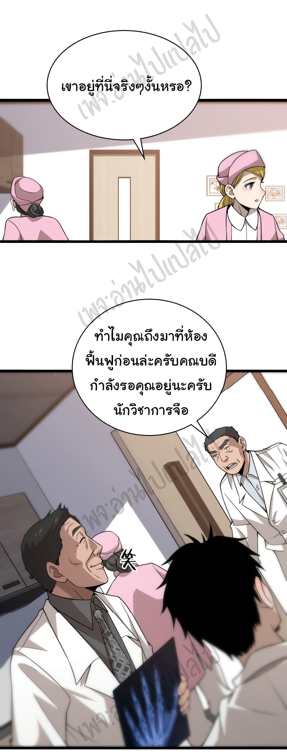 Manga-lc-com อ่านมังงะ อ่านการ์ตูน ออนไลน์ ฟรี Dr.Lingran’s Ultimate System ตอนที่ 1 2 3 4 5 6 7 8 9 10 11 12 13 14 ฟรี ไม่มีโฆษณา Manga-lc - อ่าน มังงะ อ่าน การ์ตูน ออนไลน์ อ่านมังงะ ฟรี