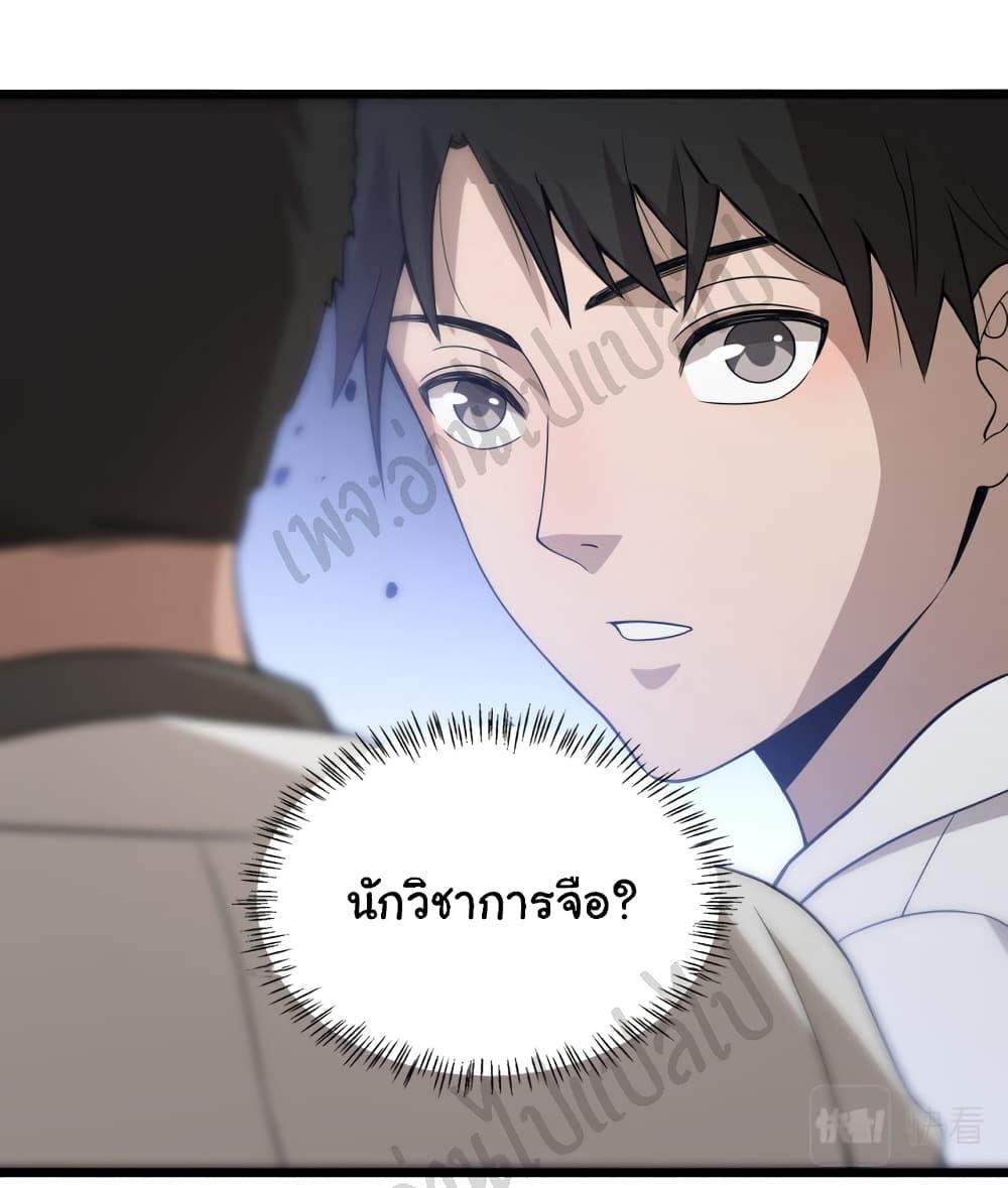 Manga-lc-com อ่านมังงะ อ่านการ์ตูน ออนไลน์ ฟรี Dr.Lingran’s Ultimate System ตอนที่ 1 2 3 4 5 6 7 8 9 10 11 12 13 14 ฟรี ไม่มีโฆษณา Manga-lc - อ่าน มังงะ อ่าน การ์ตูน ออนไลน์ อ่านมังงะ ฟรี