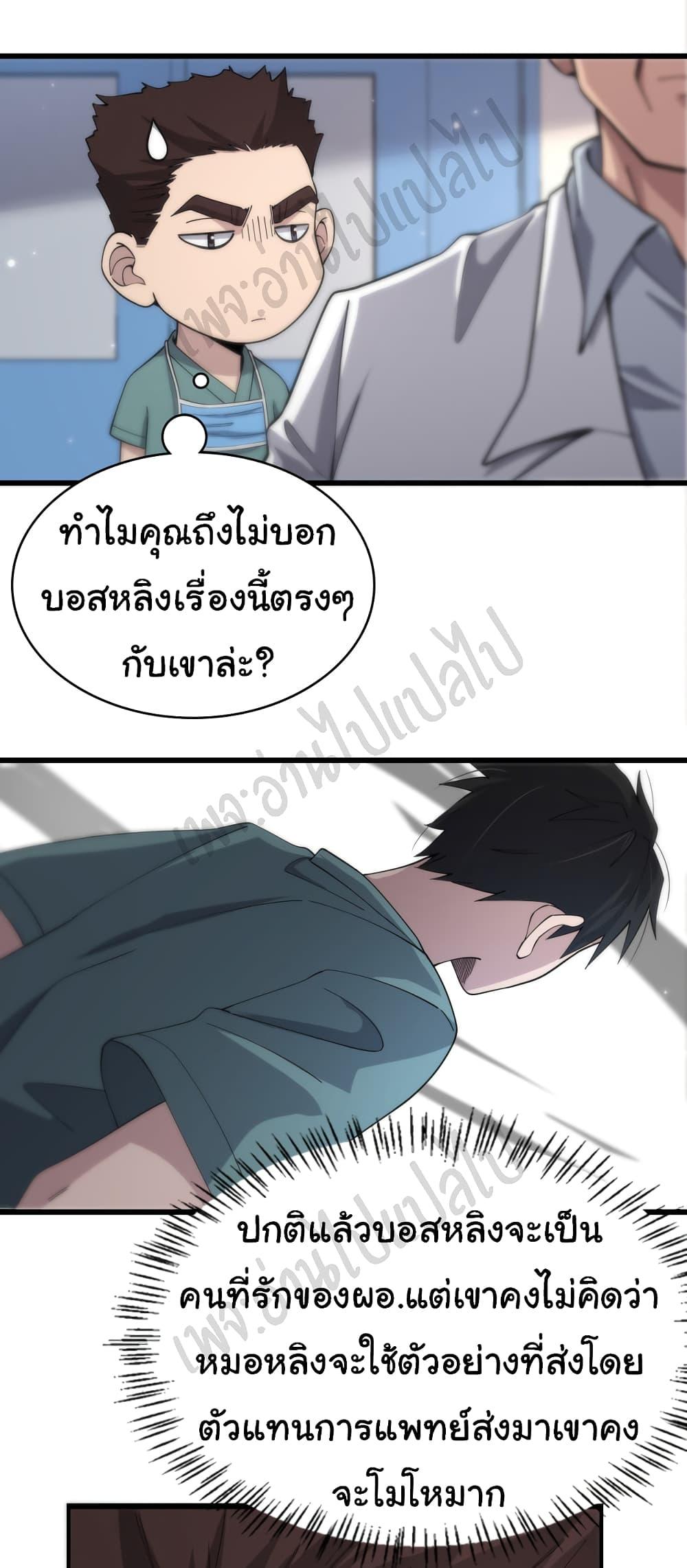Manga-lc-com อ่านมังงะ อ่านการ์ตูน ออนไลน์ ฟรี Dr.Lingran’s Ultimate System ตอนที่ 1 2 3 4 5 6 7 8 9 10 11 12 13 14 ฟรี ไม่มีโฆษณา Manga-lc - อ่าน มังงะ อ่าน การ์ตูน ออนไลน์ อ่านมังงะ ฟรี