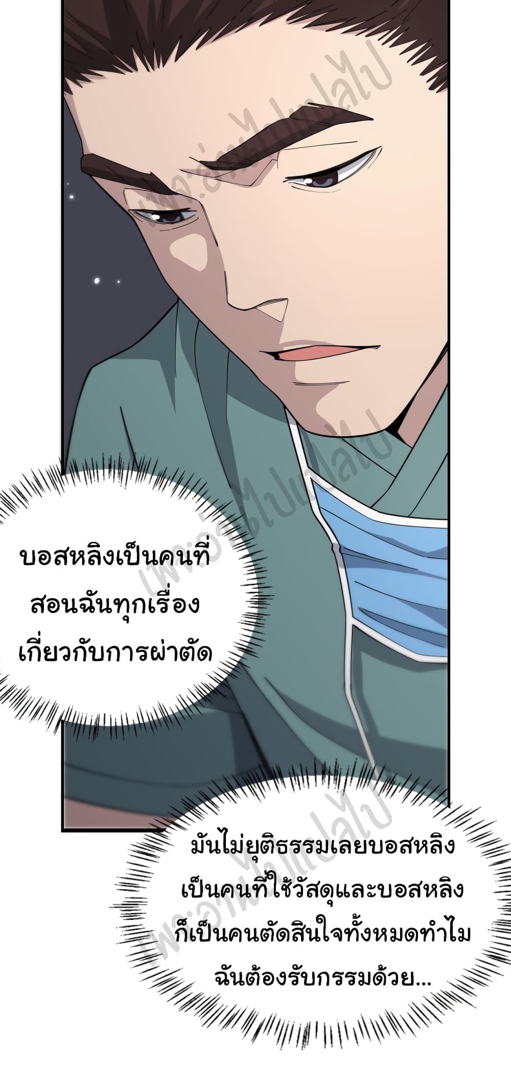 Manga-lc-com อ่านมังงะ อ่านการ์ตูน ออนไลน์ ฟรี Dr.Lingran’s Ultimate System ตอนที่ 1 2 3 4 5 6 7 8 9 10 11 12 13 14 ฟรี ไม่มีโฆษณา Manga-lc - อ่าน มังงะ อ่าน การ์ตูน ออนไลน์ อ่านมังงะ ฟรี