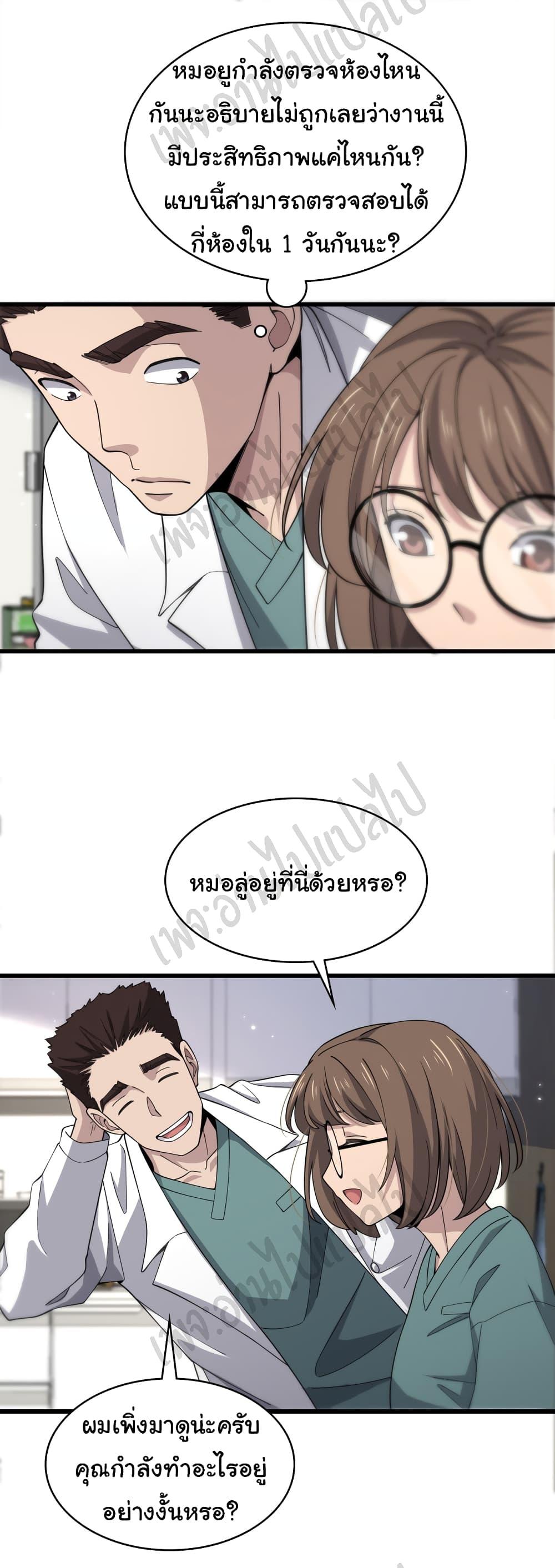 Manga-lc-com อ่านมังงะ อ่านการ์ตูน ออนไลน์ ฟรี Dr.Lingran’s Ultimate System ตอนที่ 1 2 3 4 5 6 7 8 9 10 11 12 13 14 ฟรี ไม่มีโฆษณา Manga-lc - อ่าน มังงะ อ่าน การ์ตูน ออนไลน์ อ่านมังงะ ฟรี