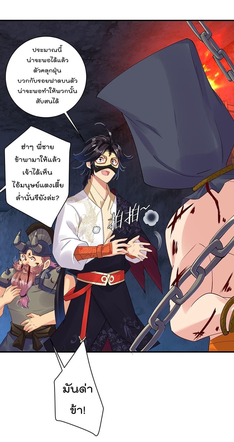Manga-lc-com อ่านมังงะ อ่านการ์ตูน ออนไลน์ ฟรี Rebirth God of War – การกลับมาล้างแค้นของเทพสงคราม ตอนที่ 1 2 3 4 5 6 7 8 9 10 11 12 13 14 ฟรี ไม่มีโฆษณา Manga-lc - อ่าน มังงะ อ่าน การ์ตูน ออนไลน์ อ่านมังงะ ฟรี