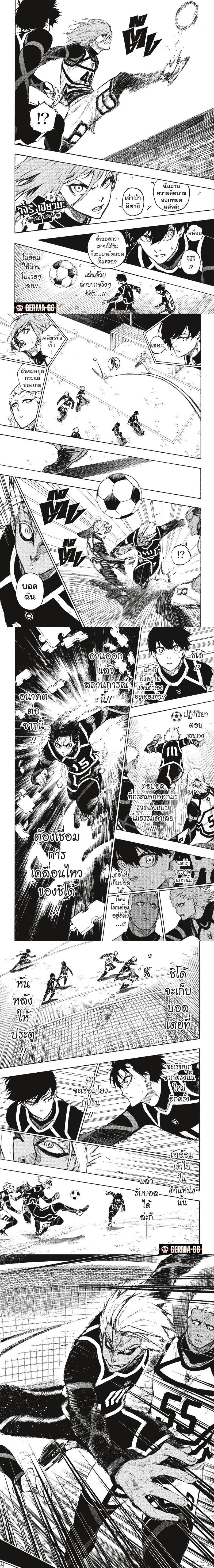 Manga-lc-com อ่านมังงะ อ่านการ์ตูน ออนไลน์ ฟรี Blue Lock ตอนที่ 1 2 3 4 5 6 7 8 9 10 11 12 13 14 ฟรี ไม่มีโฆษณา Manga-lc - อ่าน มังงะ อ่าน การ์ตูน ออนไลน์ อ่านมังงะ ฟรี
