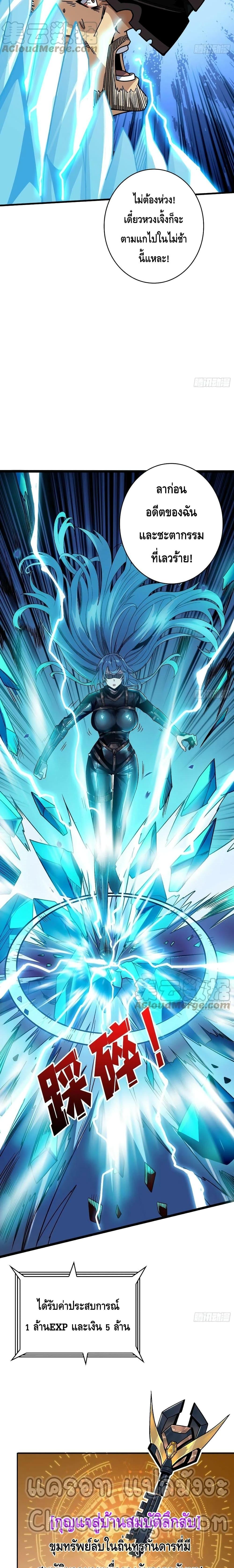 Manga-lc-com อ่านมังงะ อ่านการ์ตูน ออนไลน์ ฟรี King Account at the Start ตอนที่ 1 2 3 4 5 6 7 8 9 10 11 12 13 14 ฟรี ไม่มีโฆษณา Manga-lc - อ่าน มังงะ อ่าน การ์ตูน ออนไลน์ อ่านมังงะ ฟรี