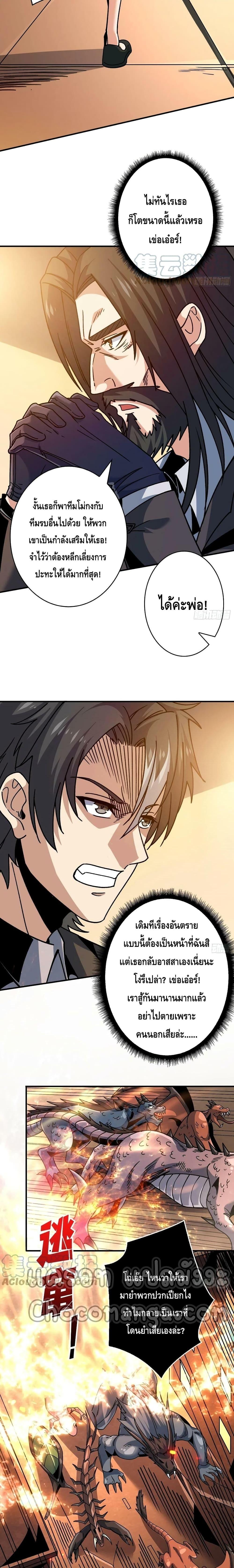 Manga-lc-com อ่านมังงะ อ่านการ์ตูน ออนไลน์ ฟรี King Account at the Start ตอนที่ 1 2 3 4 5 6 7 8 9 10 11 12 13 14 ฟรี ไม่มีโฆษณา Manga-lc - อ่าน มังงะ อ่าน การ์ตูน ออนไลน์ อ่านมังงะ ฟรี