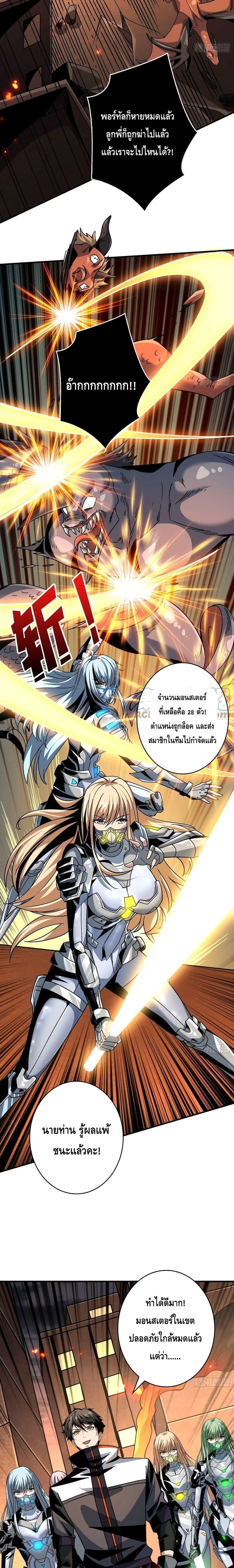 Manga-lc-com อ่านมังงะ อ่านการ์ตูน ออนไลน์ ฟรี King Account at the Start ตอนที่ 1 2 3 4 5 6 7 8 9 10 11 12 13 14 ฟรี ไม่มีโฆษณา Manga-lc - อ่าน มังงะ อ่าน การ์ตูน ออนไลน์ อ่านมังงะ ฟรี
