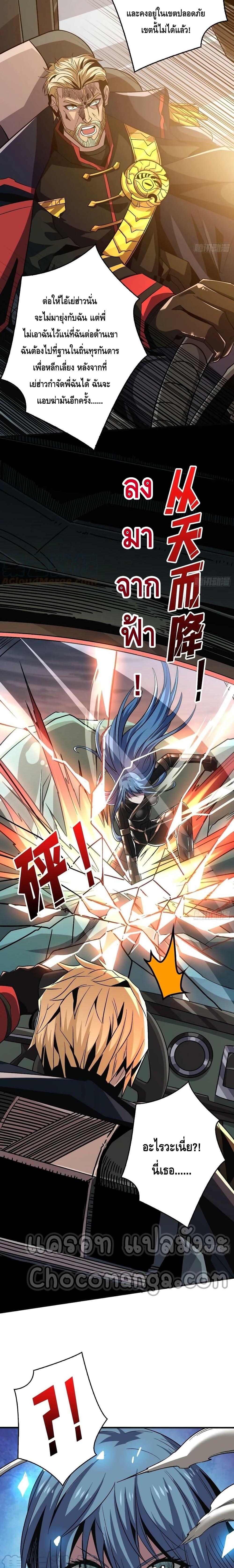 Manga-lc-com อ่านมังงะ อ่านการ์ตูน ออนไลน์ ฟรี King Account at the Start ตอนที่ 1 2 3 4 5 6 7 8 9 10 11 12 13 14 ฟรี ไม่มีโฆษณา Manga-lc - อ่าน มังงะ อ่าน การ์ตูน ออนไลน์ อ่านมังงะ ฟรี