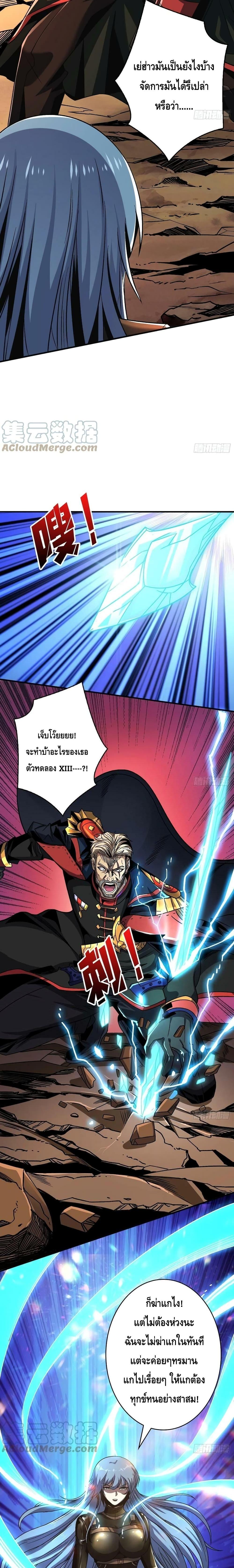 Manga-lc-com อ่านมังงะ อ่านการ์ตูน ออนไลน์ ฟรี King Account at the Start ตอนที่ 1 2 3 4 5 6 7 8 9 10 11 12 13 14 ฟรี ไม่มีโฆษณา Manga-lc - อ่าน มังงะ อ่าน การ์ตูน ออนไลน์ อ่านมังงะ ฟรี