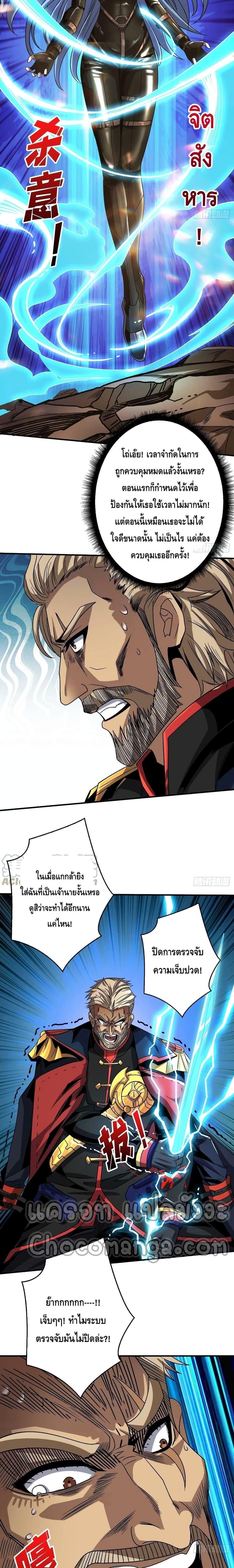 Manga-lc-com อ่านมังงะ อ่านการ์ตูน ออนไลน์ ฟรี King Account at the Start ตอนที่ 1 2 3 4 5 6 7 8 9 10 11 12 13 14 ฟรี ไม่มีโฆษณา Manga-lc - อ่าน มังงะ อ่าน การ์ตูน ออนไลน์ อ่านมังงะ ฟรี