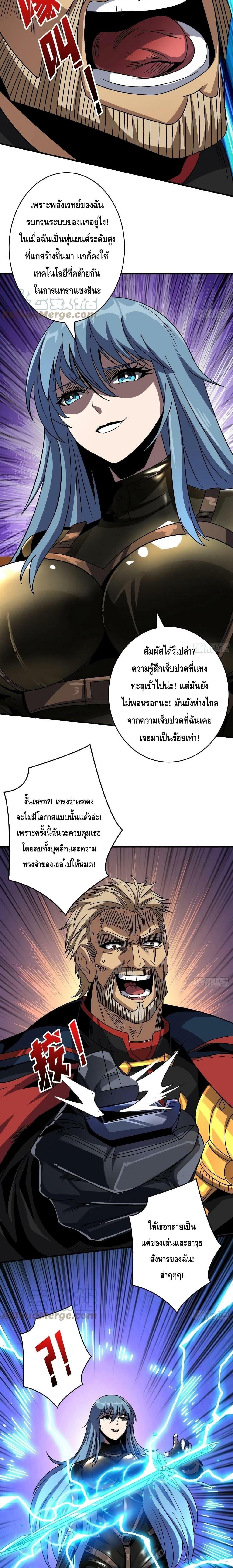 Manga-lc-com อ่านมังงะ อ่านการ์ตูน ออนไลน์ ฟรี King Account at the Start ตอนที่ 1 2 3 4 5 6 7 8 9 10 11 12 13 14 ฟรี ไม่มีโฆษณา Manga-lc - อ่าน มังงะ อ่าน การ์ตูน ออนไลน์ อ่านมังงะ ฟรี