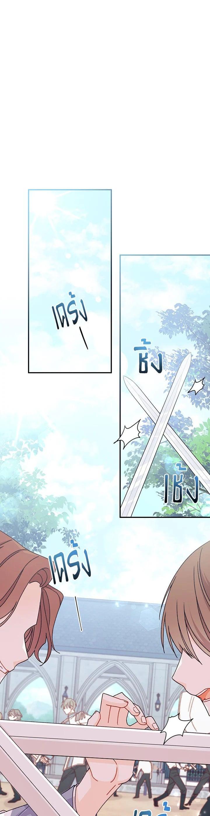 Manga-lc-com อ่านมังงะ อ่านการ์ตูน ออนไลน์ ฟรี The Rewards of Marriage ตอนที่ 1 2 3 4 5 6 7 8 9 10 11 12 13 14 ฟรี ไม่มีโฆษณา Manga-lc - อ่าน มังงะ อ่าน การ์ตูน ออนไลน์ อ่านมังงะ ฟรี